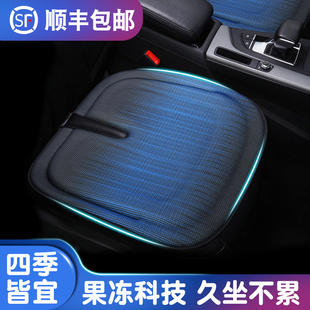 汽車坐墊單片硅膠屁屁墊貨車座墊子通風夏季 通用車用 涼墊四季