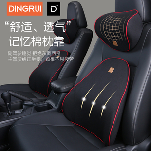 型格CRV繽智XRV十代雅閣思域皓影護頸枕頭枕靠枕腰靠汽車內飾用品