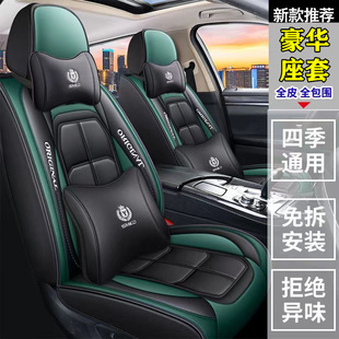 坐套座墊 皮革冬款 汽車坐墊座套全包圍四季 通用專車專用座椅套新款