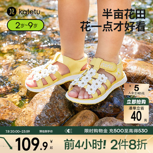 夏季 子雛菊公主鞋 小女孩皮涼鞋 中大童鞋 小清新 童鞋 卡特兔女童涼鞋