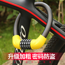 自行車鎖防盜密碼 鎖山地車電動車電瓶車防盜車鎖鏈條鎖單車鎖配件