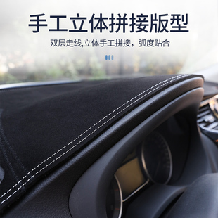 汽車儀表臺(tái)防曬避光墊車頭前面 飾防滑墊前臺(tái)鋪墊 墊子中控臺(tái)裝