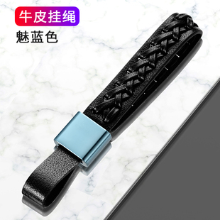 適用汽車鑰匙扣掛件寶馬奔馳馬蹄扣牛皮掛繩個性 編織女創意繩掛件