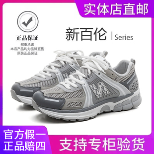 女2025年新款 男款 百搭情侶運(yùn)動(dòng)鞋 防滑休閑跑步鞋 時(shí)尚 新百倫老爹鞋