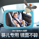 汽車嬰兒童專用反向安全座椅反向提籃觀察后視反光鏡子寶寶觀察鏡