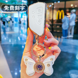專用2024款 上汽大眾新威燃蔚然高檔車包殼扣 大眾威然鑰匙套2022款
