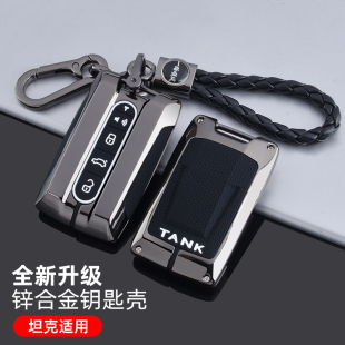 2023款 坦克300鑰匙套專用新標TANK賽博坦克300汽車高檔包扣殼男22