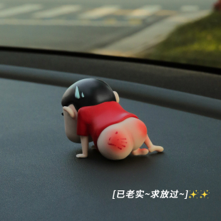 掛件治愈系 立體車尾個性 蠟筆小新汽車外部裝 飾擺件中控臺2024新款