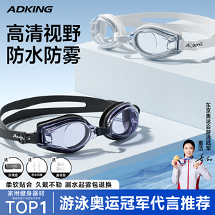 備 女近視游泳眼鏡成人專業裝 泳鏡高清防霧防水泳帽套裝 帶度數男款