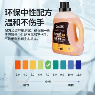 優選水蠟白車高泡沫清潔蠟清洗劑刷車液汽車強R力去污車管家清潔.