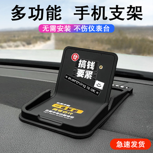 車(chē)載手機(jī)架中控儀表臺(tái)防滑墊車(chē)上車(chē)內(nèi)導(dǎo)航支撐汽車(chē)用手機(jī)固定支架