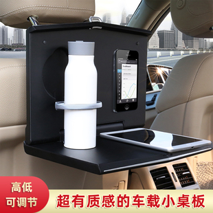車載折疊小桌板后排餐桌記本電腦支架寶馬奧迪理想汽車后座用餐盤