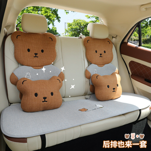 座椅套夏季 通用棉麻座套可愛卡通女款 透氣車座墊 汽車坐墊四季 新款