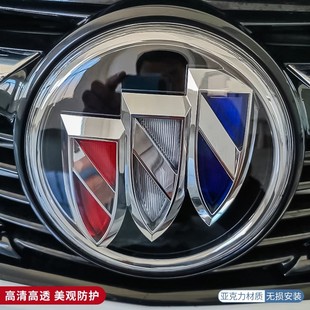 適用別克GL8車標保護蓋652T公務倉防塵罩陸尊ES653個性 蓋 車標改裝