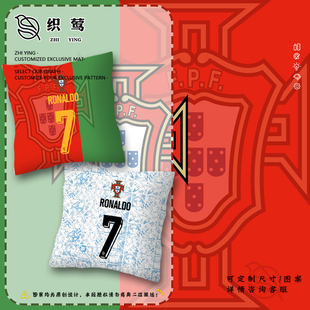 2024歐洲杯葡萄牙隊C羅足球抱枕床頭沙發靠枕汽車靠墊辦公室腰枕