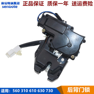 510后備箱鎖宏光S1行李箱鎖塊電動鎖塊 560 適用于寶駿730 310
