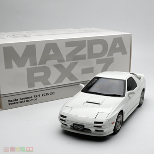 馬自達RX7 FC3S Whelart 合金汽車模型 無限 JDM擺件 輪藝