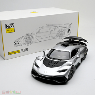 奔馳AMG ONE 星輝銀 NZG 可開車門 合金汽車模型 成品擺件