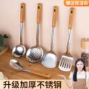 不銹鋼防燙鍋鏟漏勺子湯勺煎鏟飯勺炒菜鍋鏟子廚房家用品廚具大全