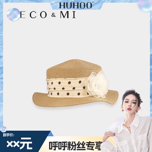 海邊度假出游遮陽 波點花朵發箍帽2025新款 呼呼專享