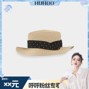 海邊度假出游平沿發箍帽 拍照氛圍感波點夏季 呼呼專享