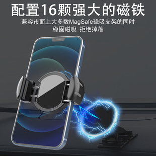 車載磁吸支架引磁片手機夾子免貼片磁力背貼汽車內用導航固定背夾
