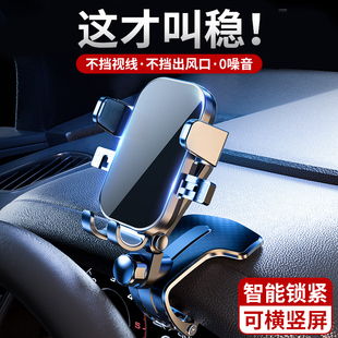m6pro gm8 m8影豹gs8導航汽車載手機支架gs3 gs5 適用廣汽傳祺gs4