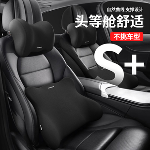 本田 HONDA原廠汽車頭枕車用腰靠護頸枕車載靠背靠枕人體工學記憶