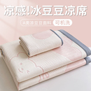 2025新夏季 冰豆豆涼席軟席三件套床墊冰絲席夏天學(xué)生宿舍單人席子