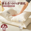 枕頭枕芯一對家用護頸椎助睡眠纖維枕酒店成人枕芯學生宿舍枕頭芯