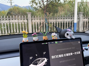 可愛表情花盆小精靈汽車擺件仿真植物盆栽小花車載中控臺飾品