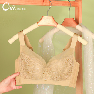 奧維絲麗無鋼圈文胸聚攏收副乳上托調整型AB厚CD薄款 本命年夏 正品