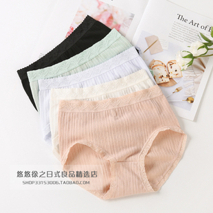精梳棉無痕寬條紋蕾絲花邊中腰內(nèi)褲 美貌透氣舒適 JA春夏女士薄款