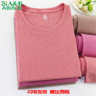 H602 全棉氨綸秋衣秋褲 AB內衣女新品 彈力刷絨棉毛秋冬中厚保暖套裝