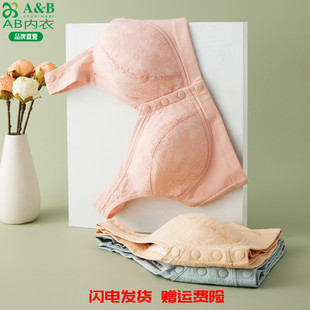 胸罩 中老年人女內(nèi)衣大碼 A&B媽媽文胸?zé)o鋼圈薄款 蕾絲前開扣背心式