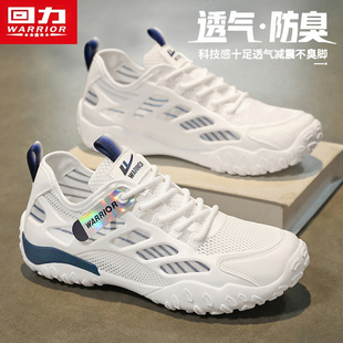 透氣網(wǎng)面運動休閑跑步輕便戶外休閑防臭網(wǎng)鞋 夏季 2025新款 回力男鞋