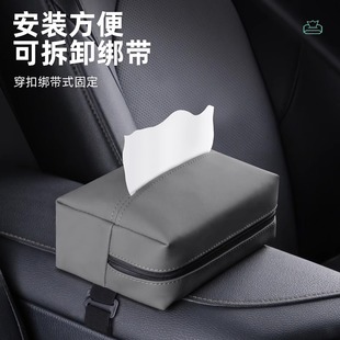 車載紙巾盒翻毛皮車用抽紙盒汽車掛式 遮陽板紙巾盒袋扶手箱紙巾盒