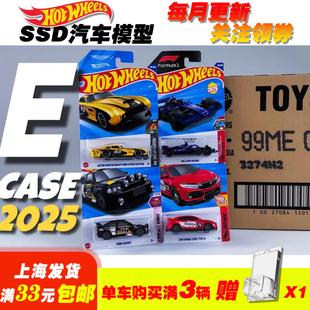 風(fēng)火輪火辣小跑車2025E汽車文化F1賽車特斯拉路虎攬勝合金小車
