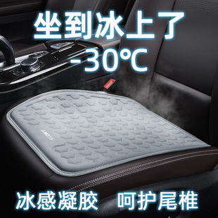 汽車坐墊夏季 通用 凝膠涼墊單片通風透氣貨車座椅墊子硅膠屁墊四季