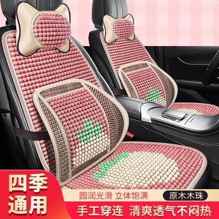 比亞迪e2秦PLUS宋PLUS新能源海豚汽車坐墊夏季 木珠涼墊座椅套女