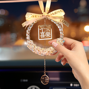 汽車(chē)掛件車(chē)內(nèi)吊飾2025新款 出入平安吊墜后視鏡高級(jí)感飾品高端掛飾