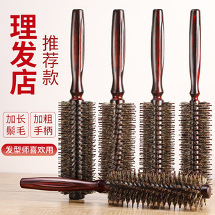 梳子卷發梳豬鬃毛內扣圓筒卷梳吹頭發造型滾梳子家用發廊專業男女
