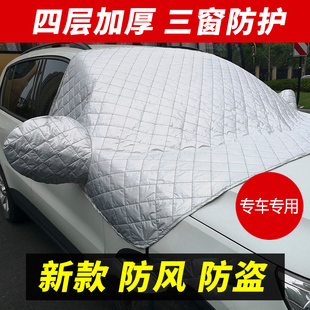 強磁加厚汽車遮陽擋前擋風(fēng)玻璃防曬罩蓋布車窗隔熱遮光板夏季 車衣