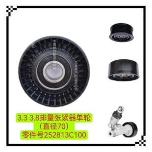 索蘭托勞恩斯雅科仕維拉克斯霸銳格銳發電機皮帶漲緊輪張緊輪