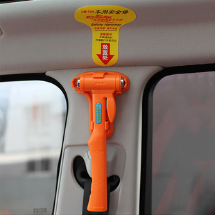 汽車安全錘玻璃大號車上破窗錘多功能轎車應(yīng)急車載車用逃生破碎器