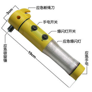 汽車安全錘逃生錘多功能手電筒車載破窗器碎玻璃神器車用救生應(yīng)急
