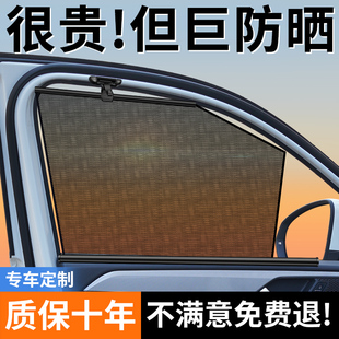 汽車遮陽簾車窗窗戶自動伸縮式 側窗防曬隔熱隱私專車專用升降窗簾