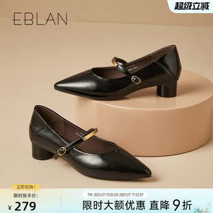 新款 2025春季 百搭時尚 復古輕便休閑鞋 EBLAN 真皮淺口單鞋 伊伴女鞋