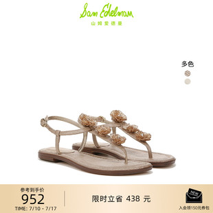 FLORA 人字拖GIGI SAM EDELMAN山姆愛(ài)德曼夏新一字帶夾趾平底涼鞋