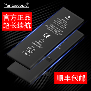 7plus 11pro適用于7p SE2代 5s換4s 蘋果6splus電池iPhoneX手機6s電板11 xsmax 6sp正品 超大容量